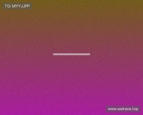 克鲁伊夫警示：维尼修斯天赋过人但脾气难控，恐误导恐误导年轻球员